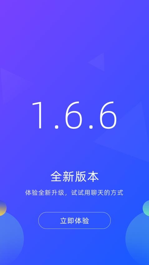 广州招聘网