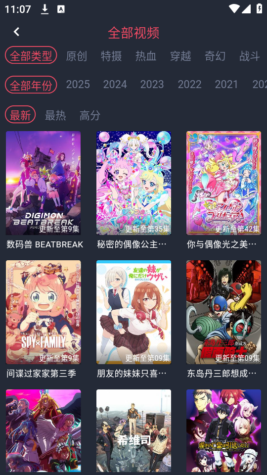 使用方法截图3