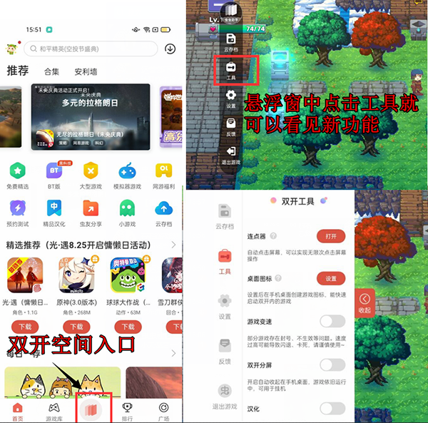 使用方法3