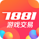 7881游戏交易平台官网下载
