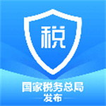 国家税务最新版