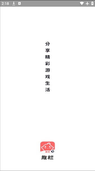 剑三万宝楼
