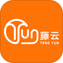 藤云官方版下载