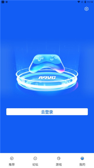 注册教程截图3