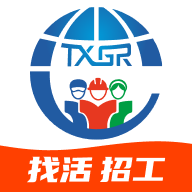 天下工人app官方下载