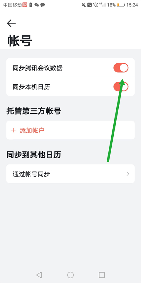 使用教程5