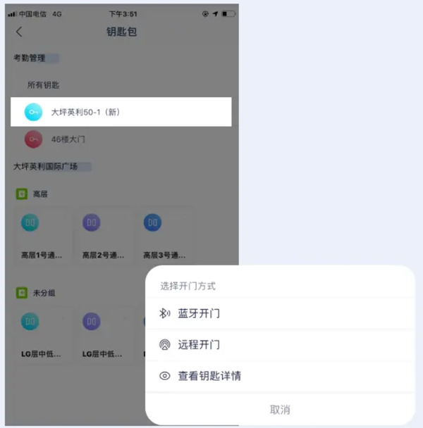 特斯联