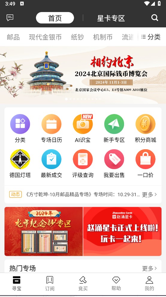 赵涌在线