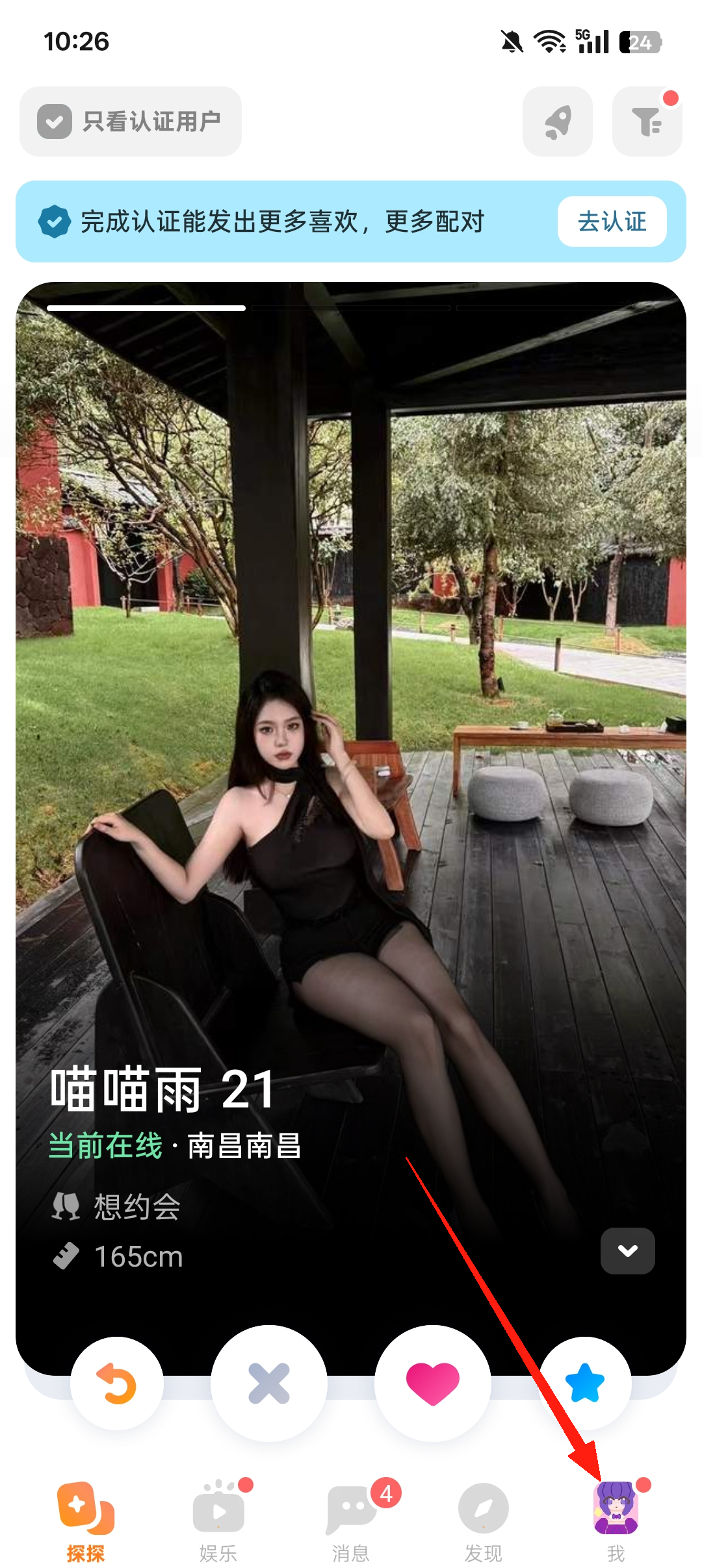 使用方法1