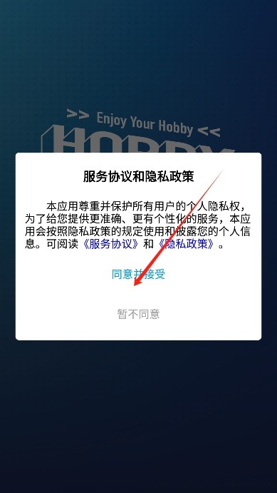 HOBBYSTOCKS