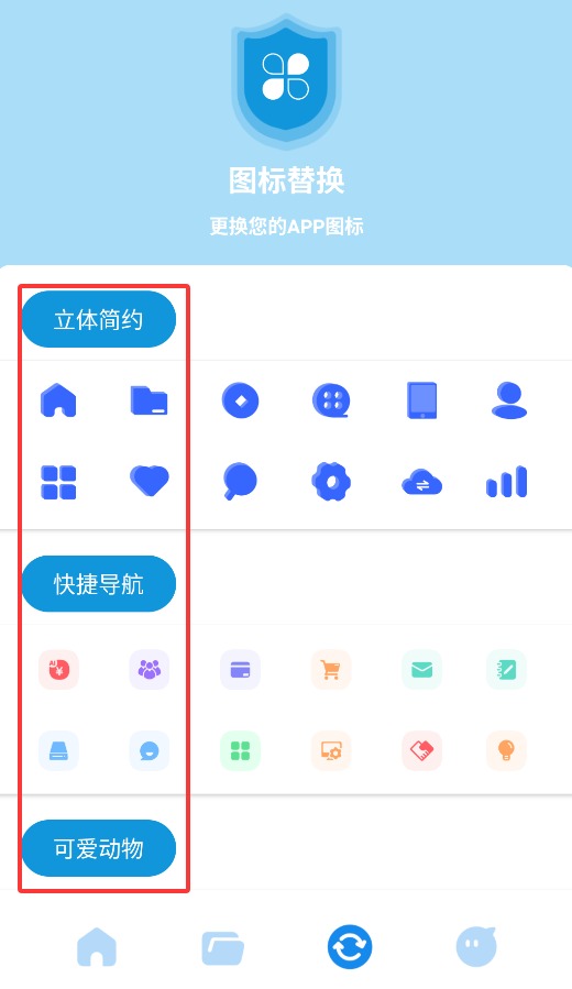号易助手