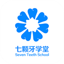 七颗牙学堂app官方版下载