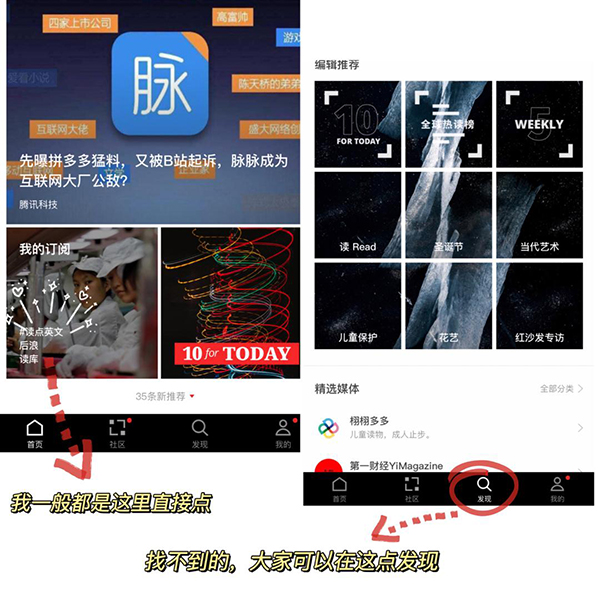 使用教程1
