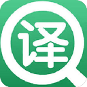 英语翻译官官方版下载
