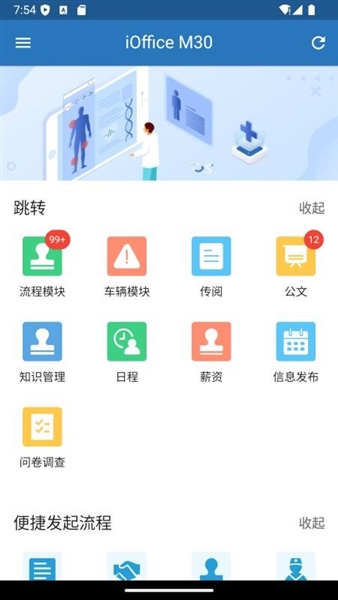 iOffice M30