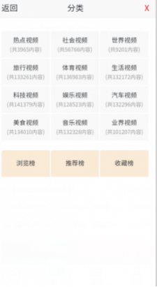 四方影视最新版