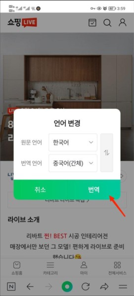NAVER NOW