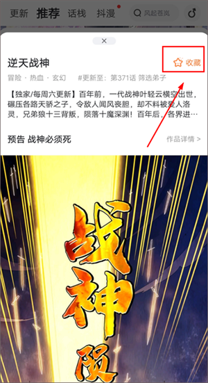 使用教程截图1