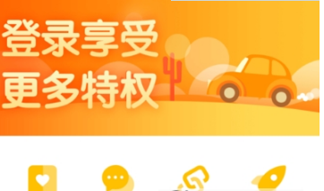 使用方法截图2