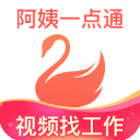 阿姨一点通官方最新版下载
