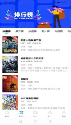 星辰影视安卓最新版2023