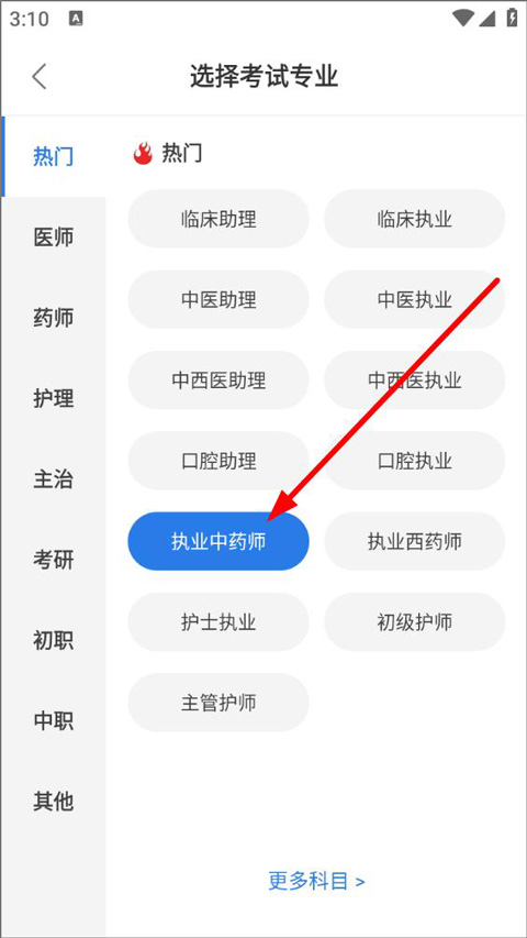 星恒教育星题库