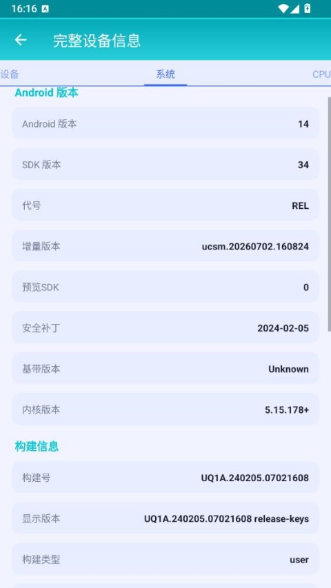万物工具箱