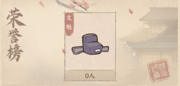 这城有良田免广告获得奖励版游戏攻略2
