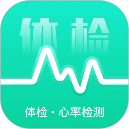 体检助手app下载安装