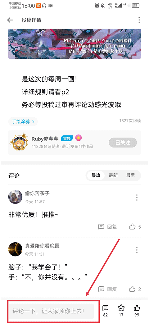 掌阅课外书免费版