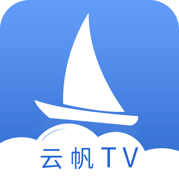 云帆直播电视版