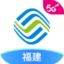 福建手机营业厅官方下载