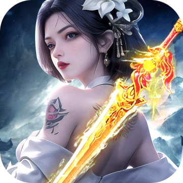 太古封魔录2优惠版