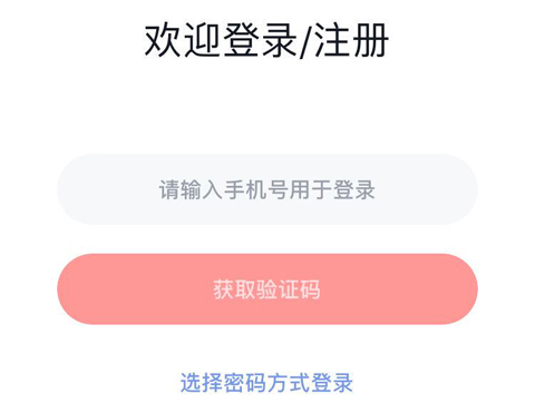 公主购