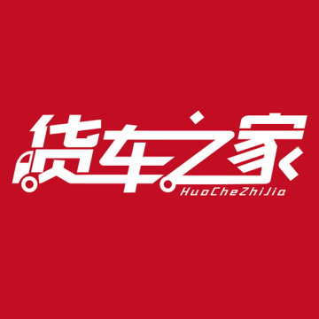 货车之家app官方版下载