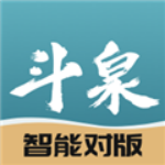 斗泉官方版