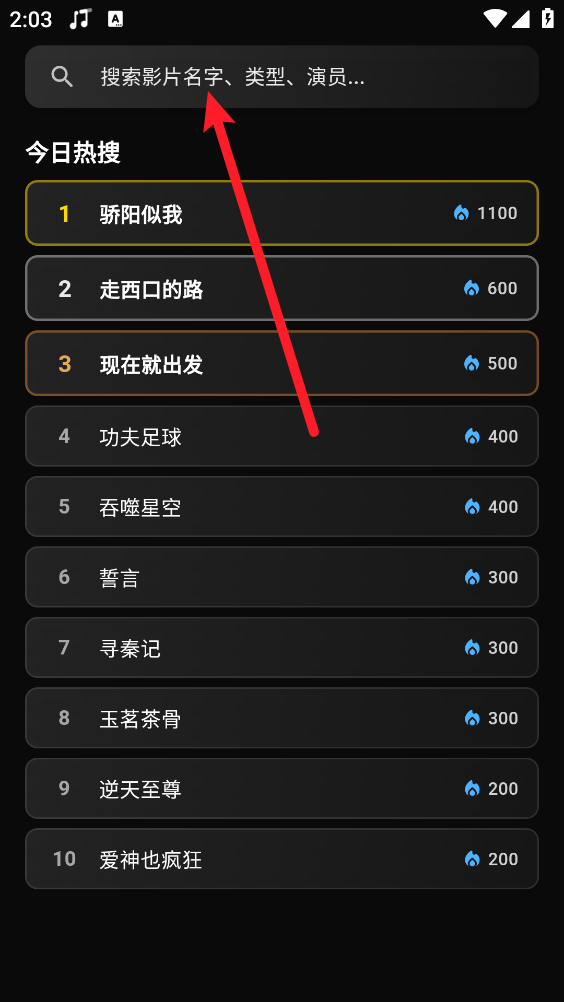 小豆视界app