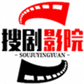 搜剧影院软件下载
