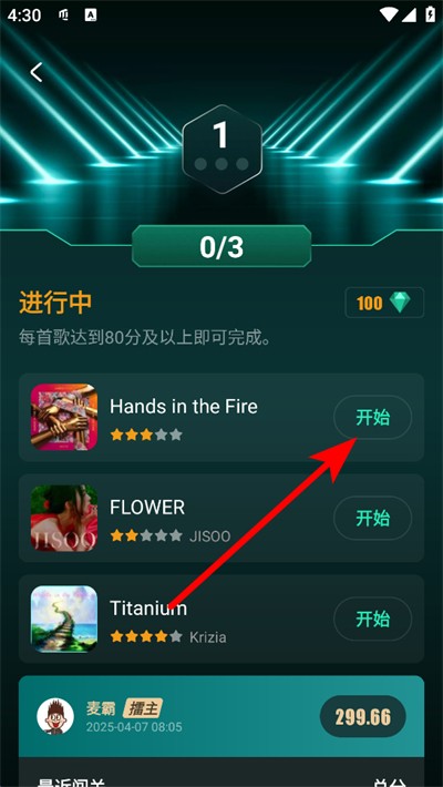 麦兔拳击