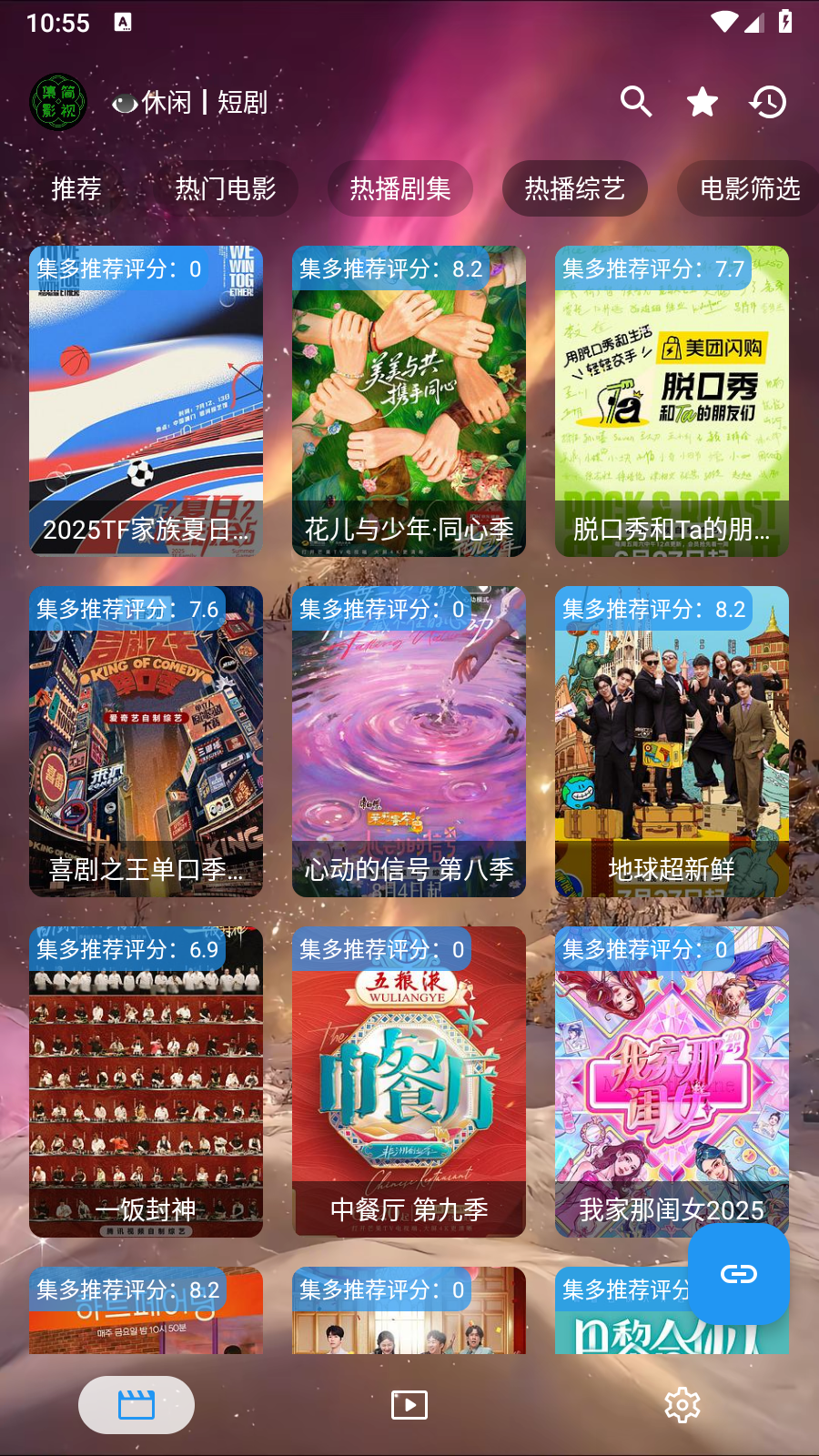集短剧app
