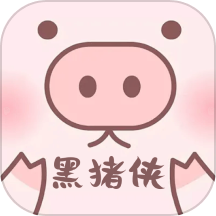小猪视频编辑官网版下载