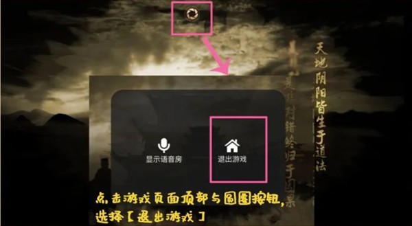 谜境解谜交友