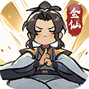 我的门派内置作弊菜单折相思版