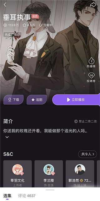 设置定时关闭教程截图3