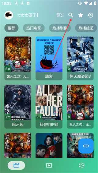 ok影视手机版