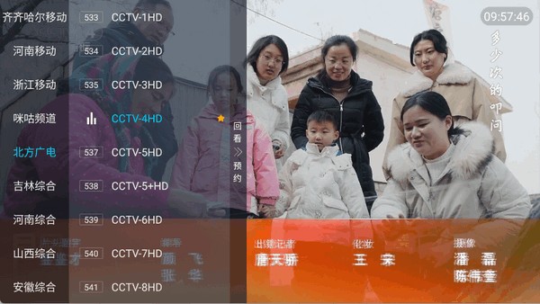 海燕直播体育在线观看