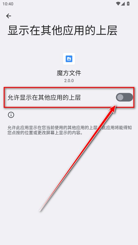 魔方文件中国移动 魔方文件中国移动