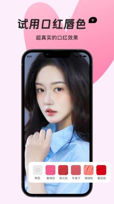 梦蝶相机手机版下载安装