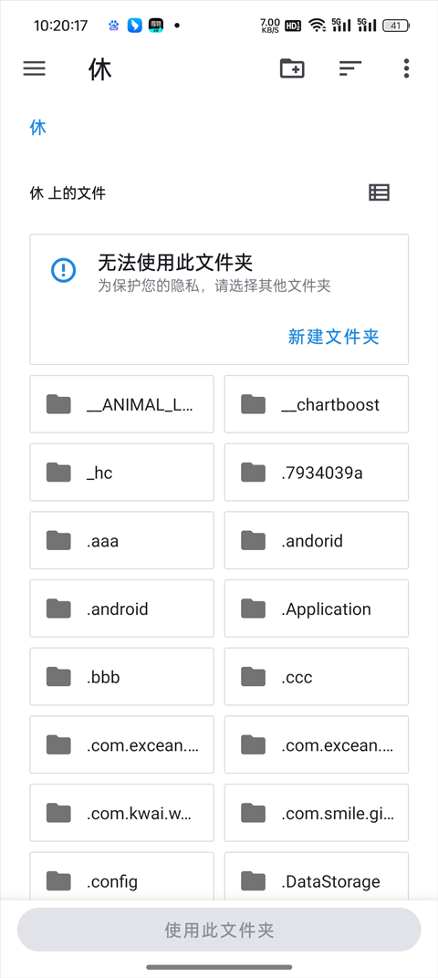 云湖社交