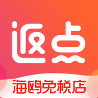 海鸥免税店官网版下载